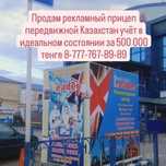 Срочно продам палатку