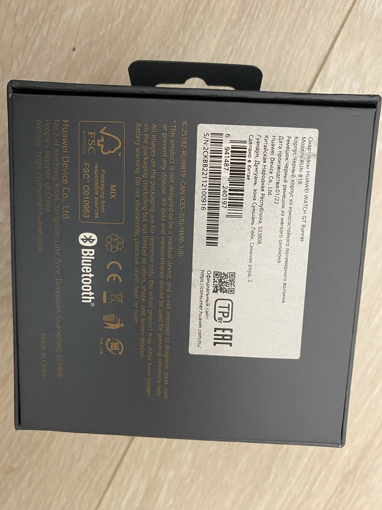 Срочно продам абсолютно новые часы HUAWEI WATCH