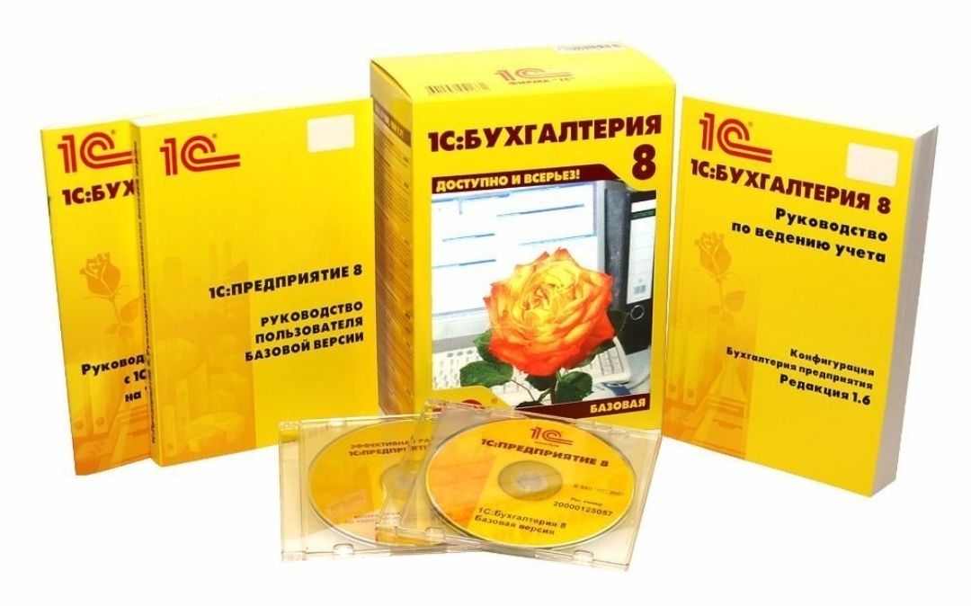 1С Программист 1С Бухгалтерия ,Доработка Склад Розница ЗУП,УНФ Аптека