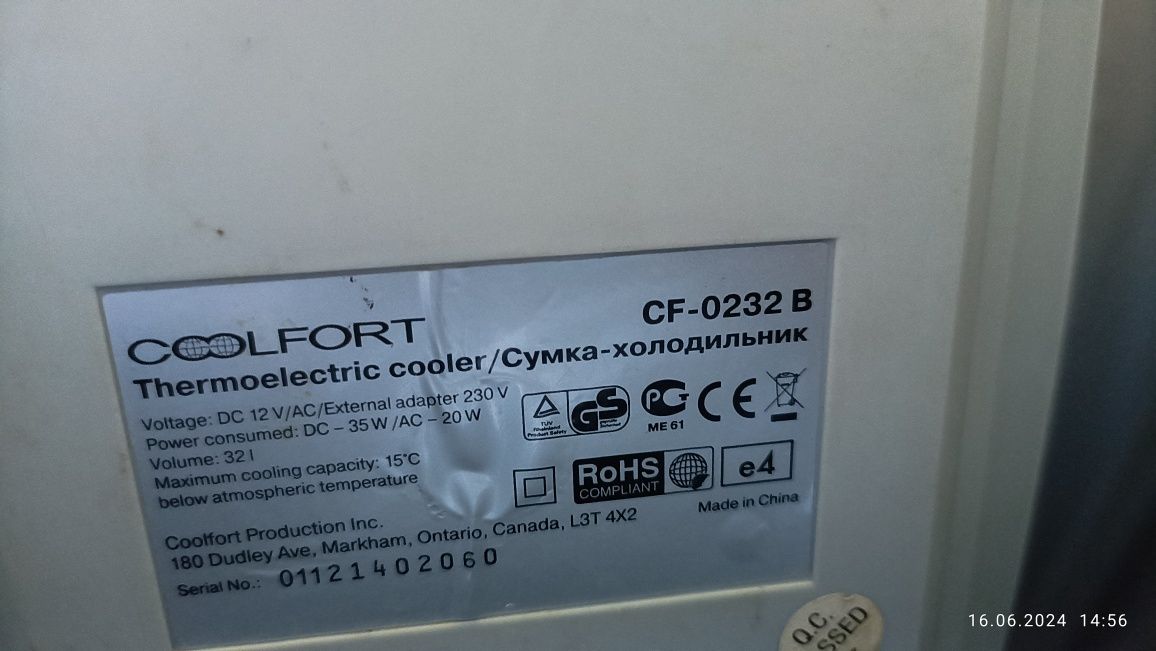 Сумка холодильник coolfort
