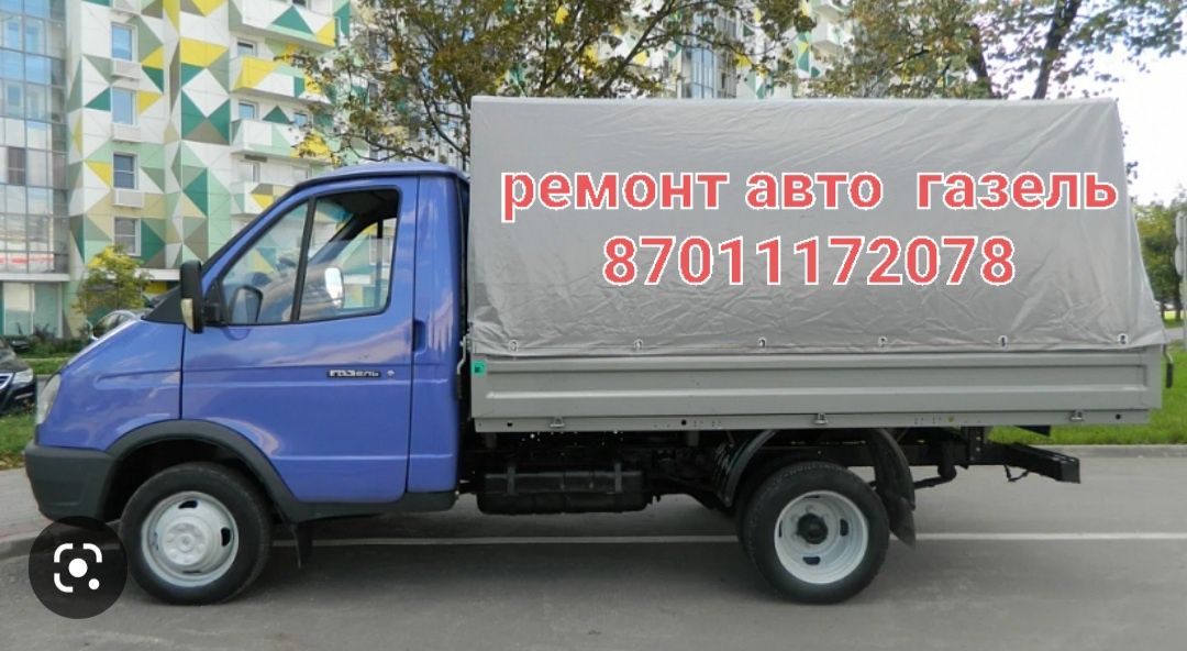 Газели газели высота ворот 3,4м