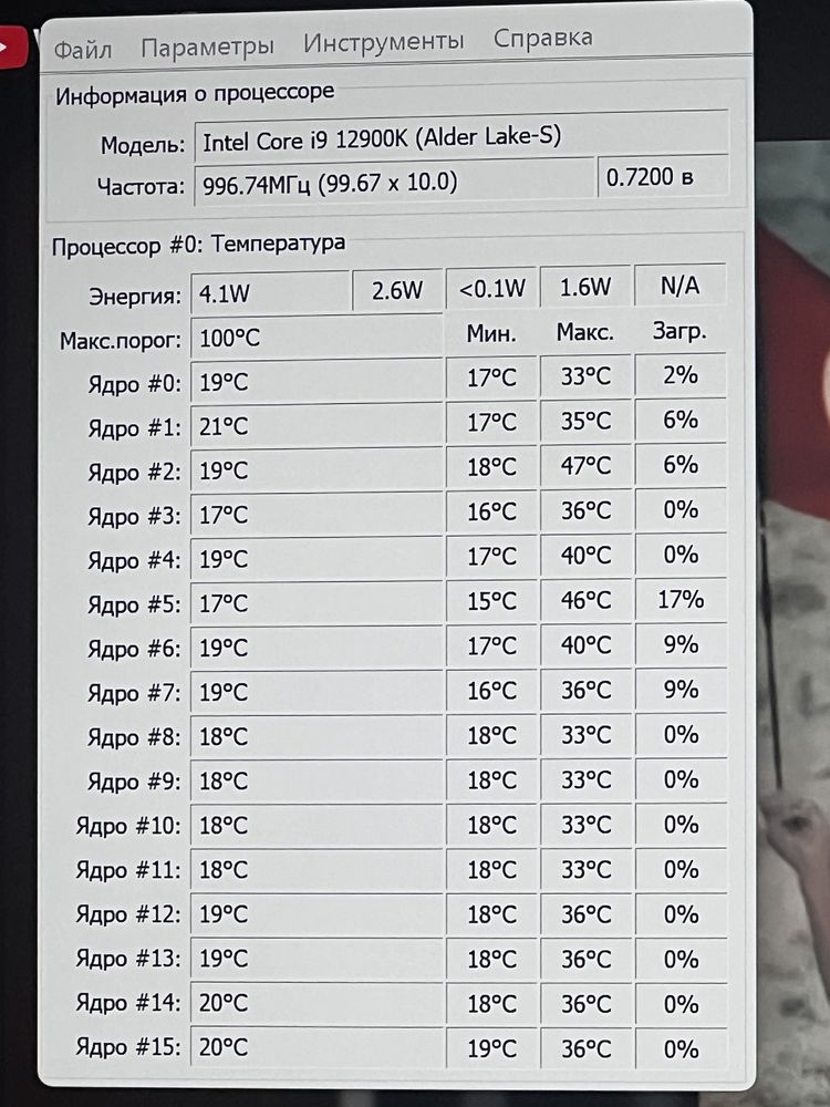 i9 12900k box с Рамкой + Z690 ddr4 gaming X + 64/3200 + GRock 3080 oc