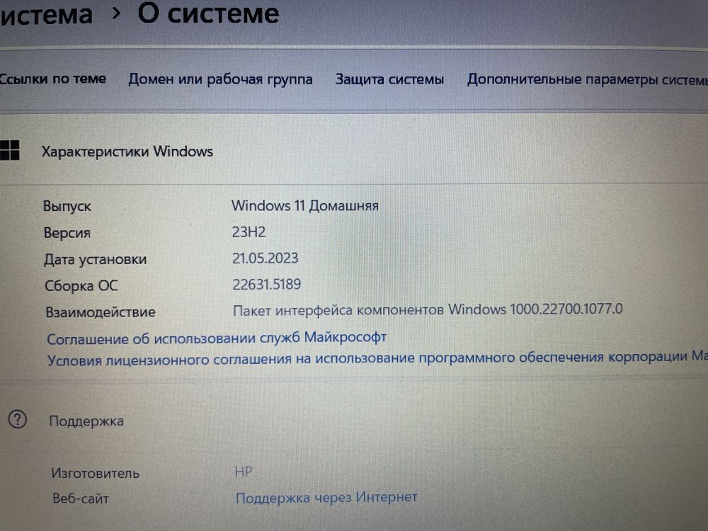 Продам хороший ноутбук