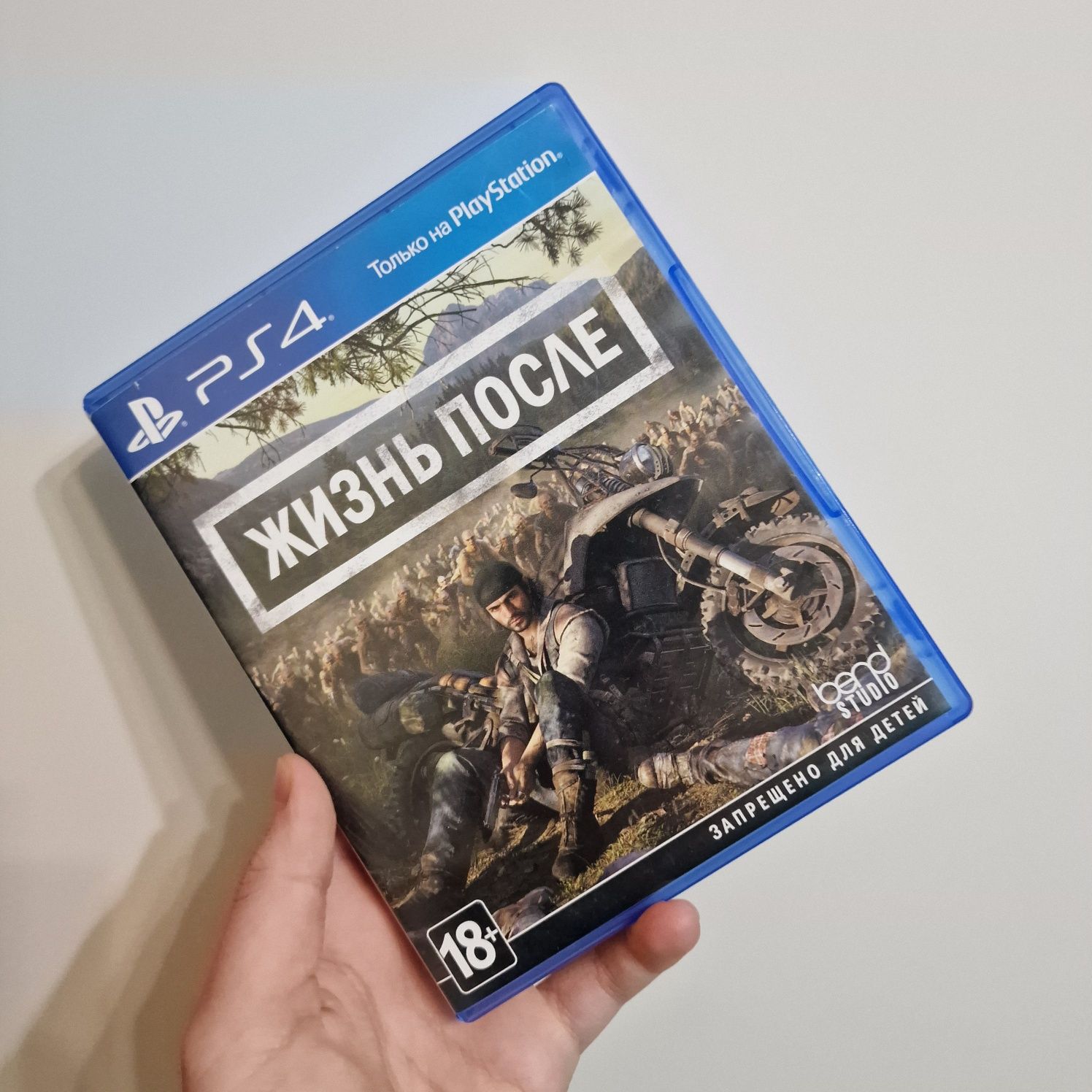 Диск на PlayStation4