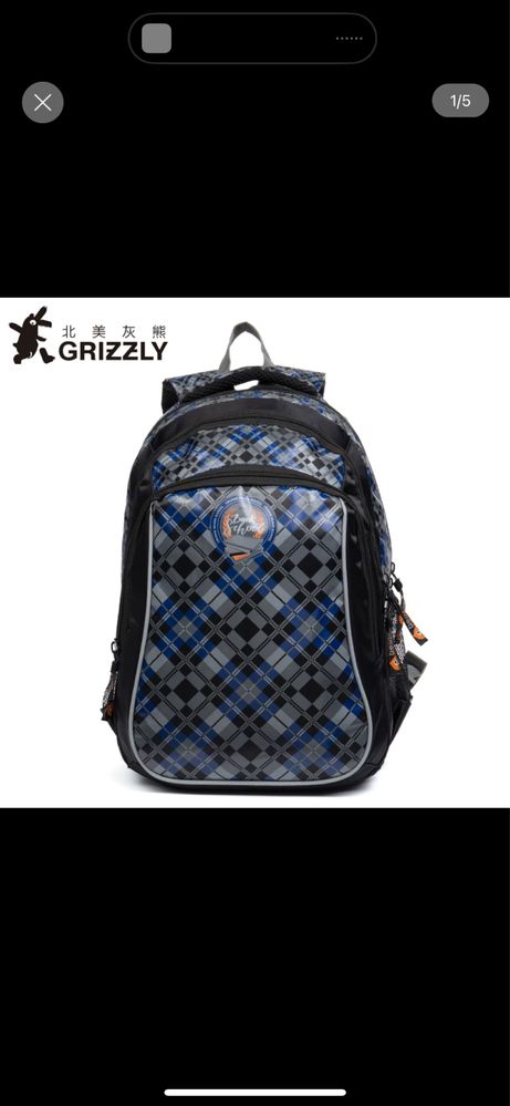 Продам ортопедические рюкзаки Grizzly