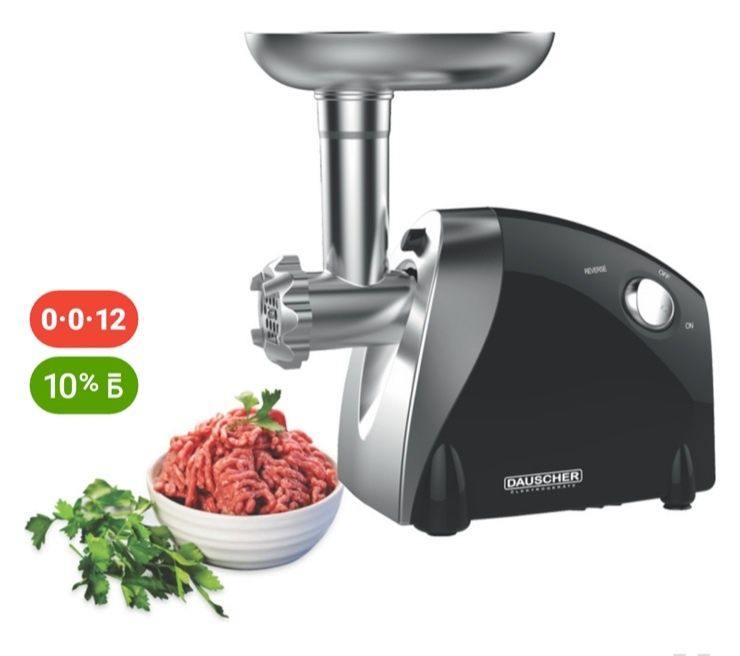 Мясорубка DAUSCHER DMG-2000LX-TURBO Миксер VITEK VT-1419