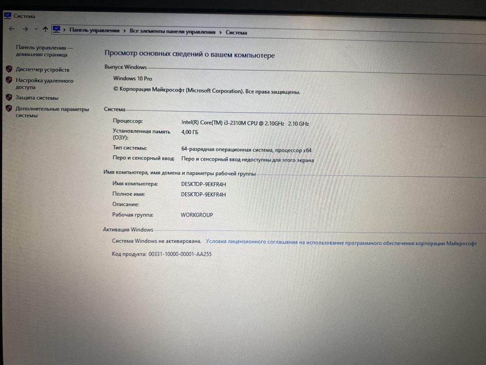 Ноутбук     ACER