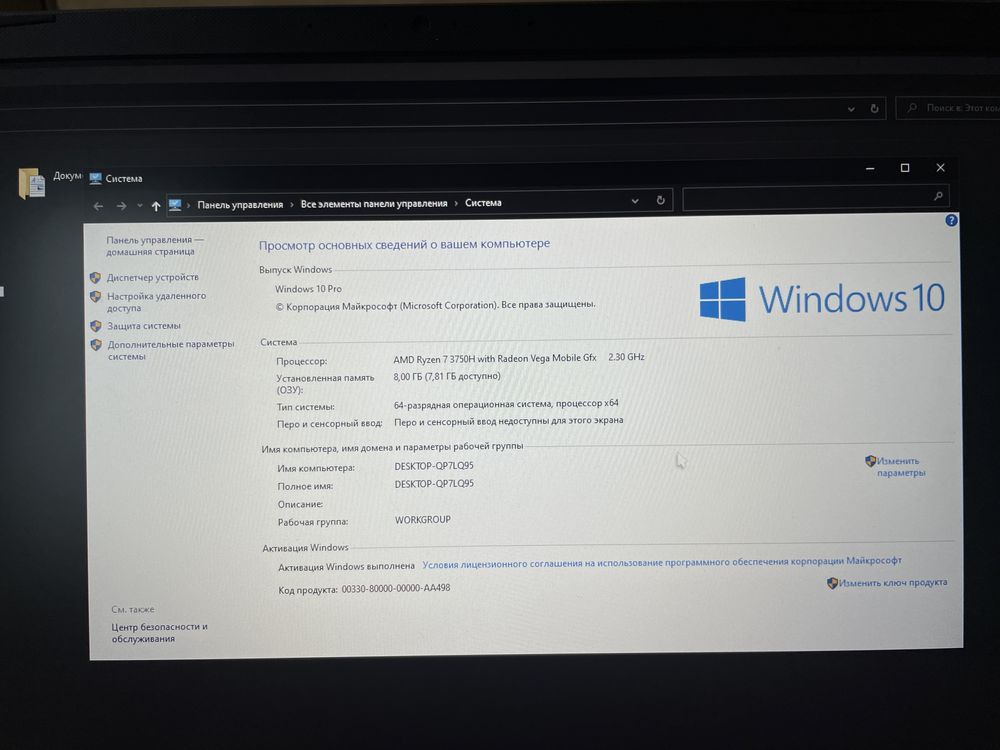 Игровой ноутбук ASUS TUF Ryzen 7 / GTX 1650 / 144 Гц