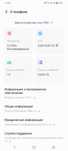Продам телефон  в идеальном состоянии