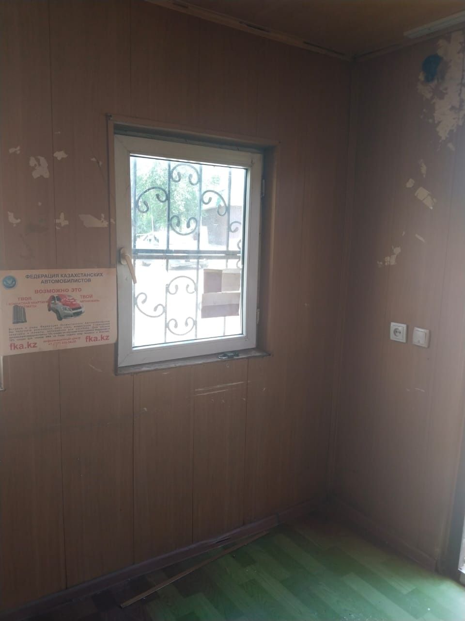 Продам будку, киоск