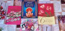 Книги разные новые