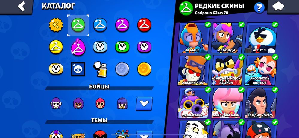 Продам Игровой Аккаунт Бравл Старс СРОЧНО