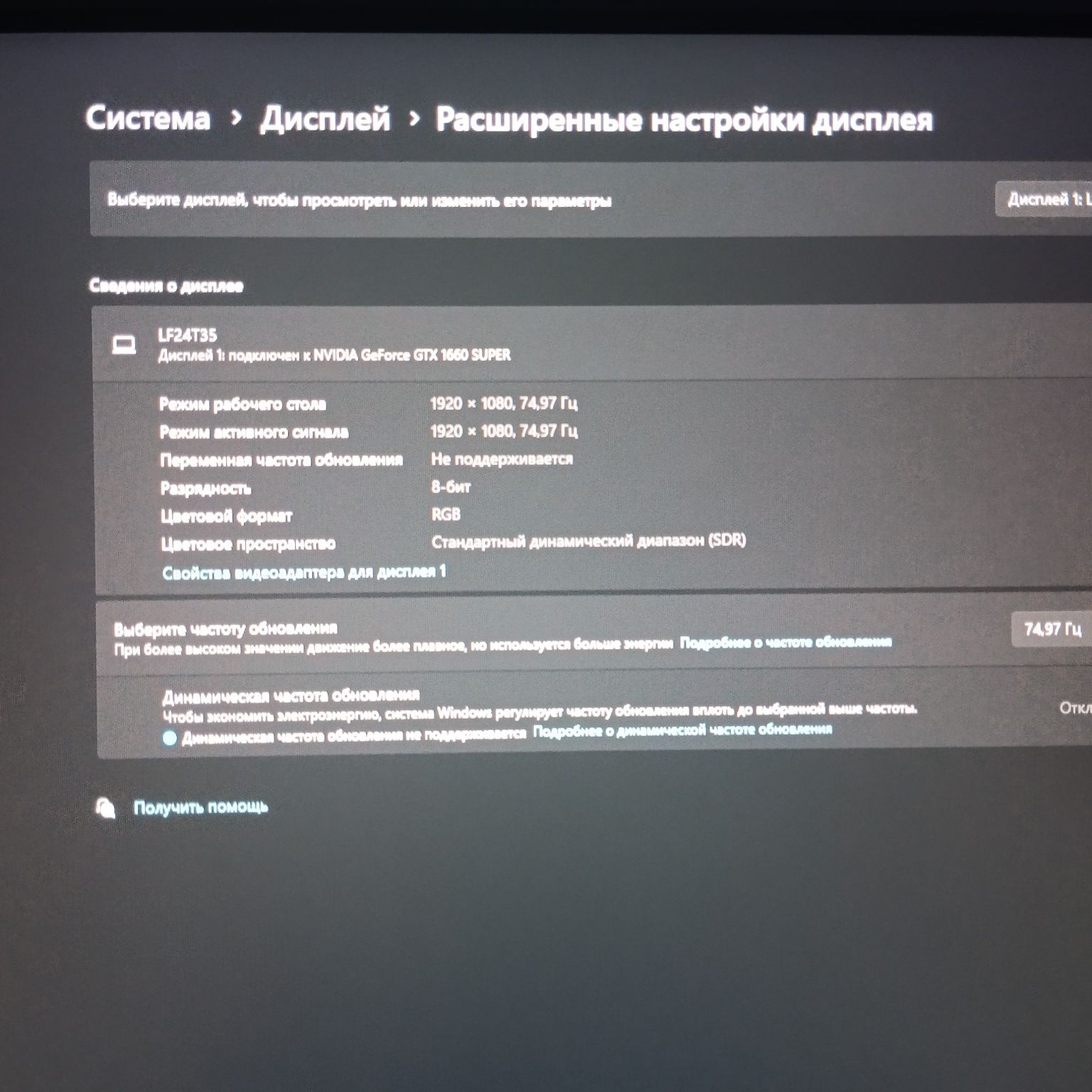 Продам монитор Samsung