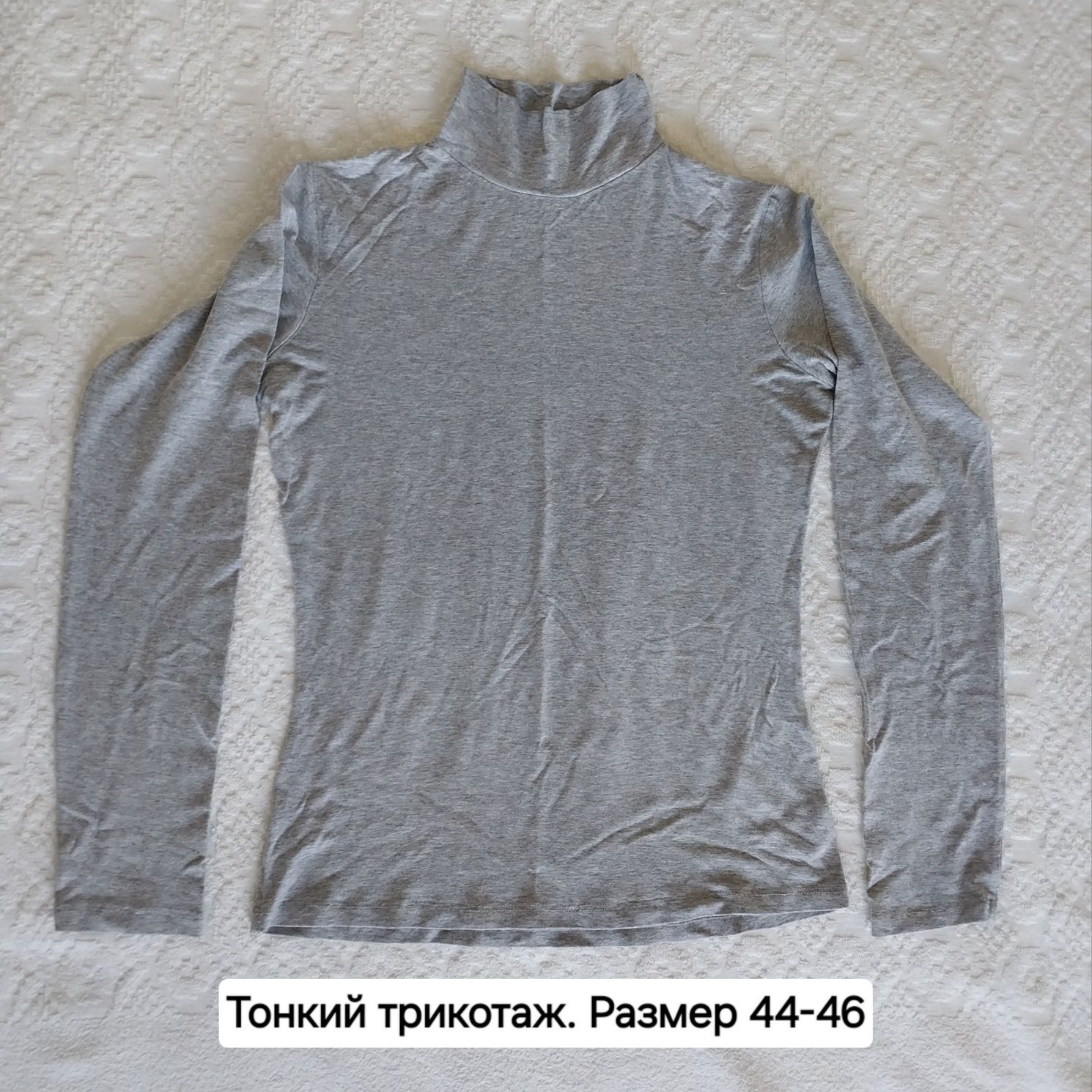 Продам водолазки женские