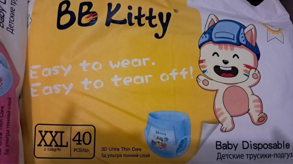 Подгузники трусики BB Kitty XL и XXL