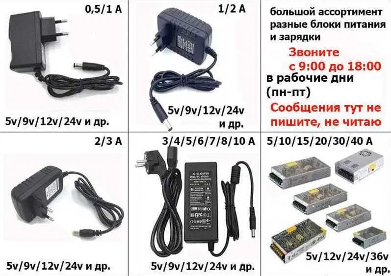 * для синтезатора для любого есть блок питания, шнур питания