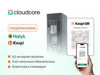!АКЦИЯ! Каспи и Халык QR для вашего бизнеса  !АКЦИЯ!