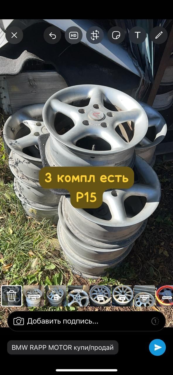 Продам диски на БМВ