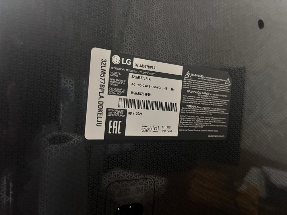 Телевизор LG 32LM