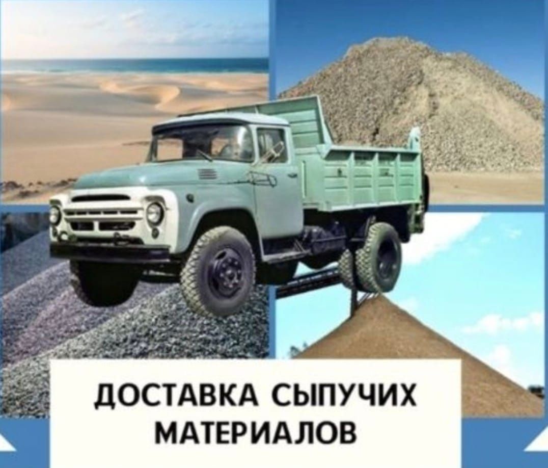 Зил доставка 24/7