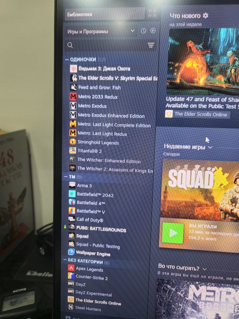 Игровой компьютер Пк