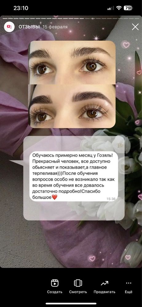 Курс шугаринга +старт набор  в подарок 25000 тг