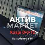 Acer TravelMate | Актив Маркет