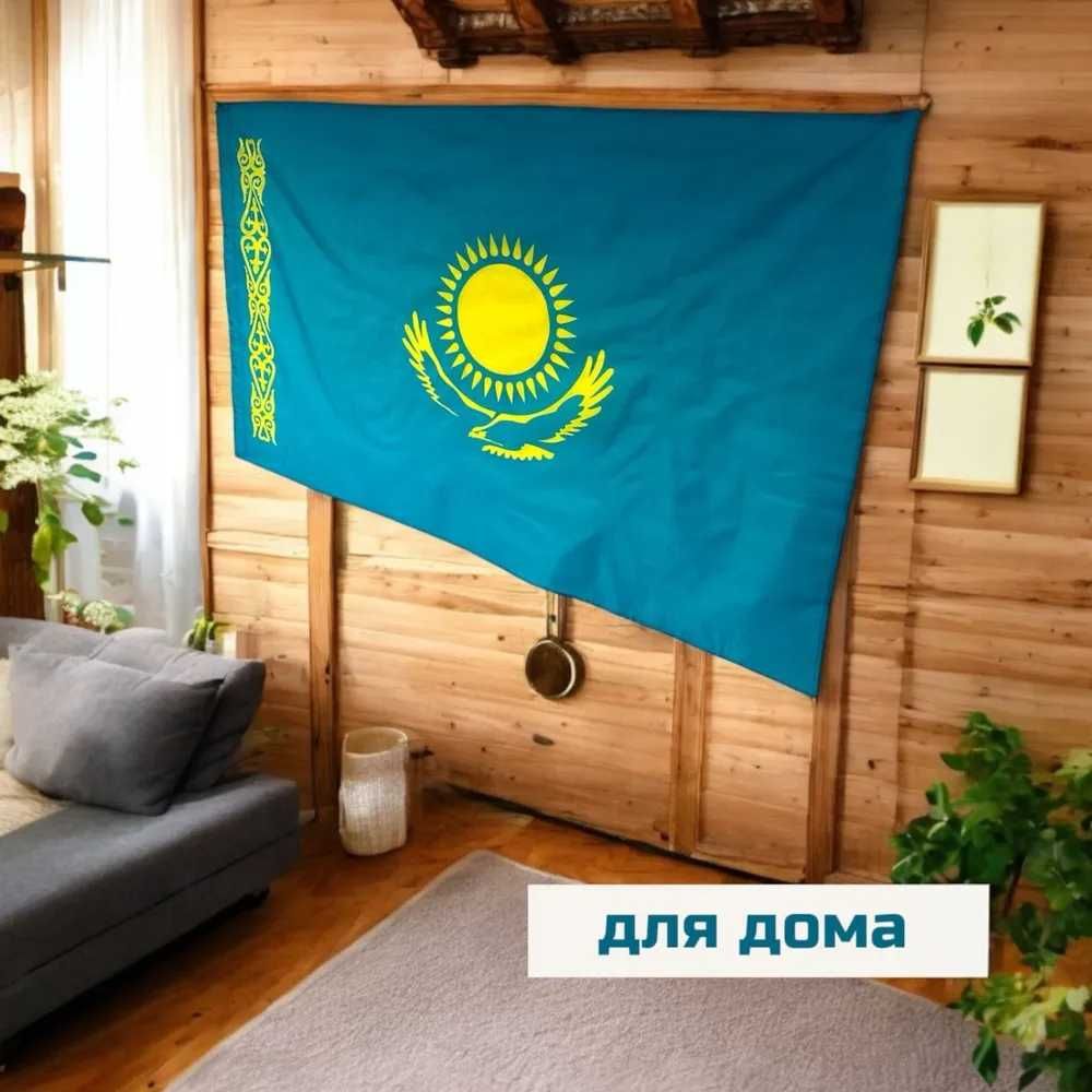 Флаг Казахстана /Казакстан туы 150х90 см,1х2м