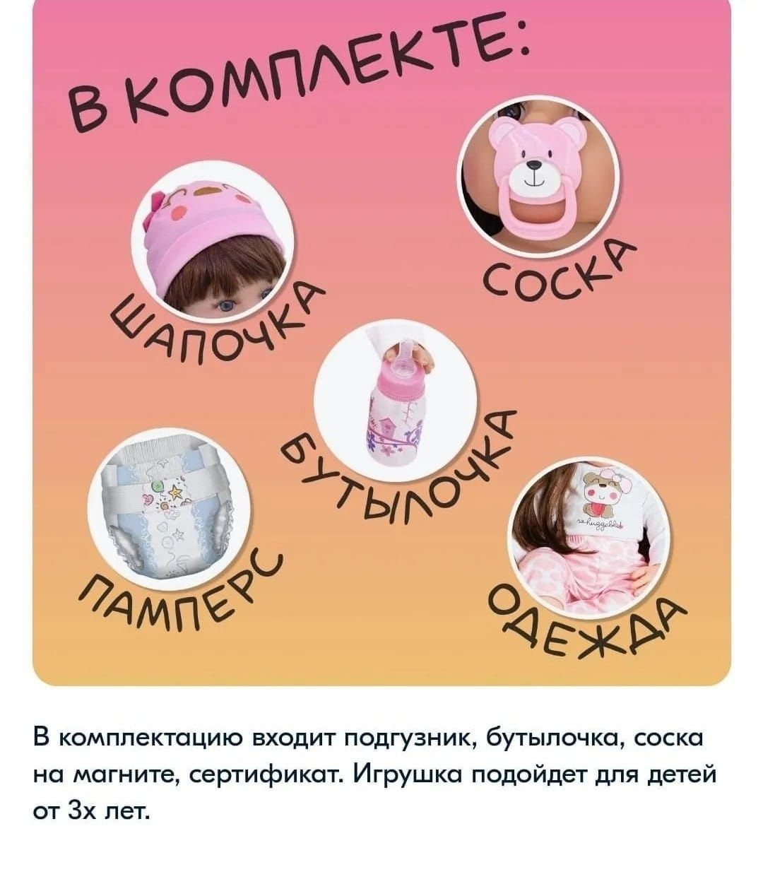 Реалистичные куклы" Reborn"для детей
