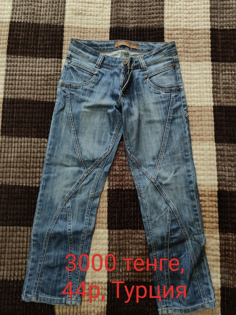 Женская одежда, верхняя, джинсы