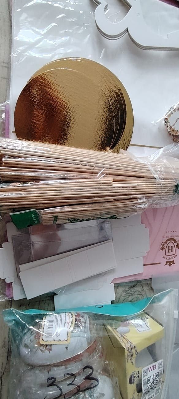 Упаковку продам.