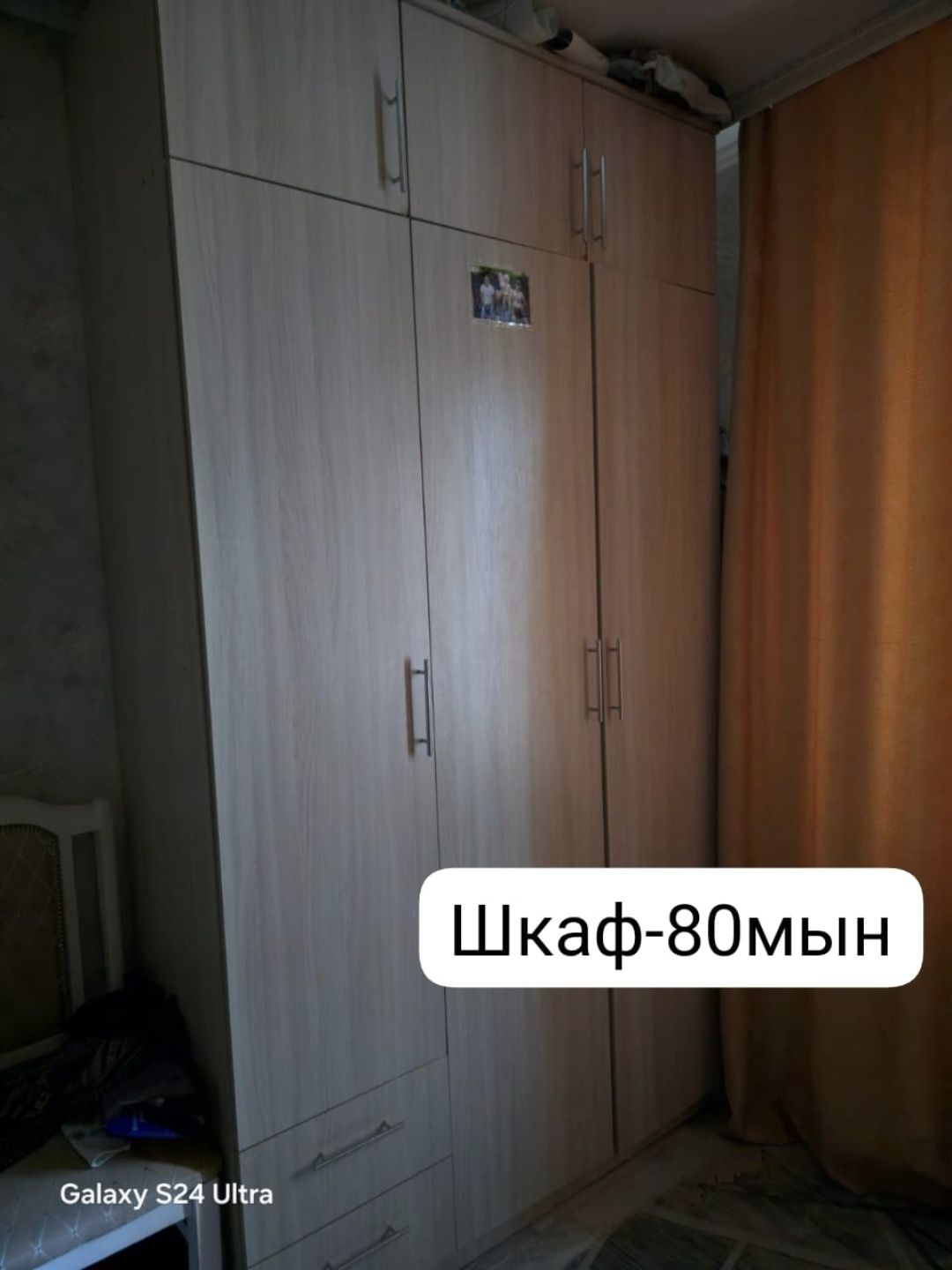 Продам мебель связи с преездом  срочно.паласы,ковер, и .т.д