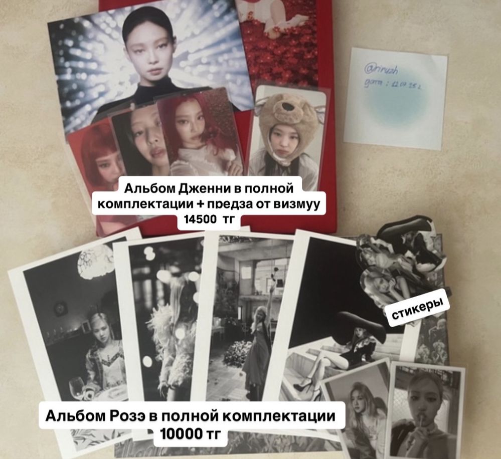 Продажа кпоп альбомов (Blackpink,Newjeans,Twice,Ive)