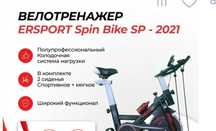 Велотренажёр  SP-2021