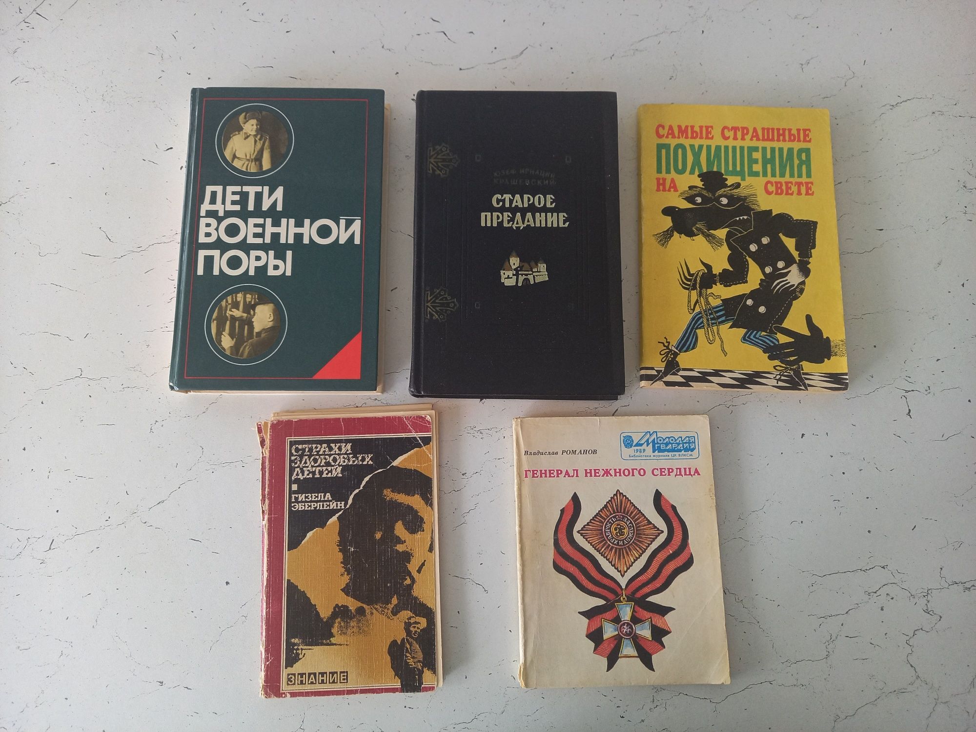 Продам книги разных жанров