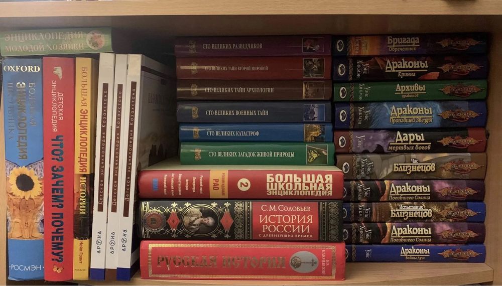 Мифы и легенды , серия книг 100 Великих , и др.
