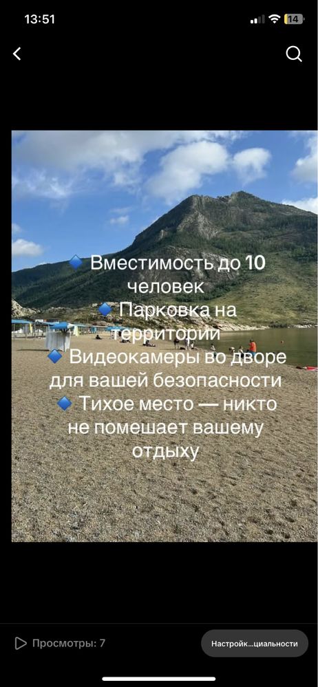 Сдам дом самом в Баянауле