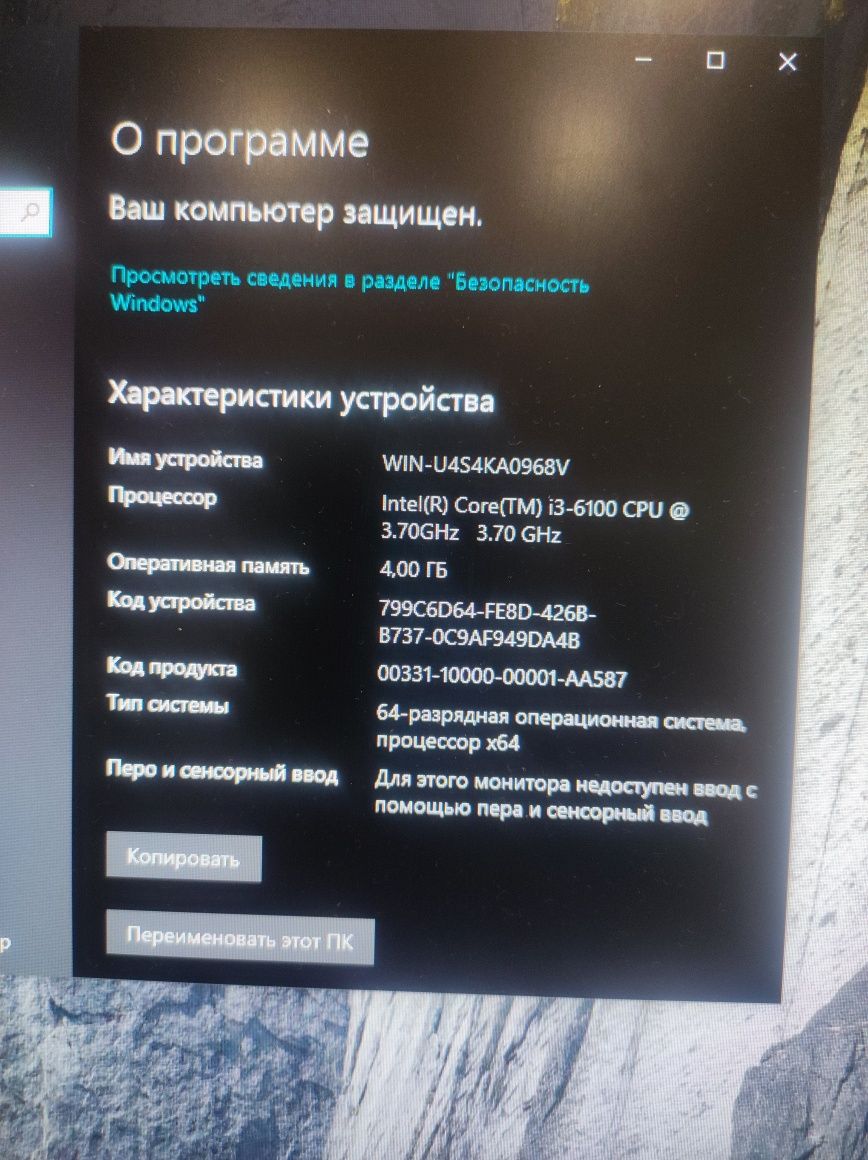 Компьютер полный комплект. I3 6100 hdd 500gb