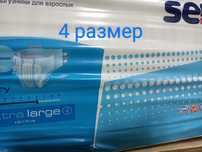 Памперсы Трусы размеры 2,3,4