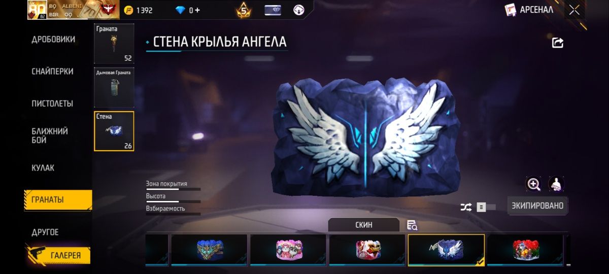 Фф ак сатылымда.