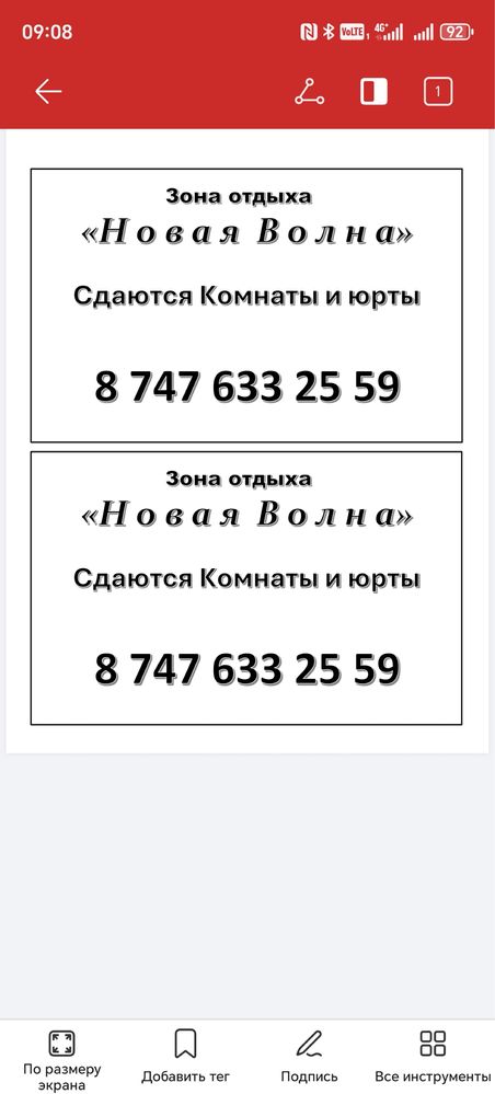 Зона отдыха балхаш чубары