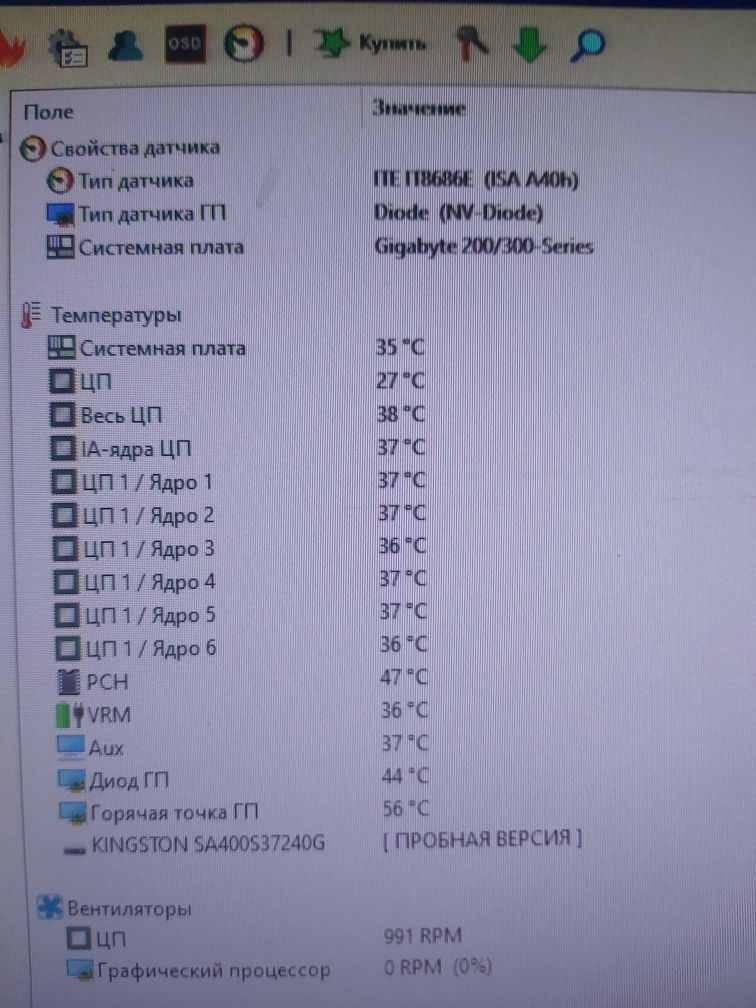 Игровой мощный компьютер GTX 1660 Core i5 16 гб озу