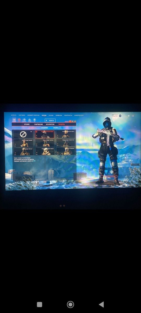 Продам аккаунт warface
