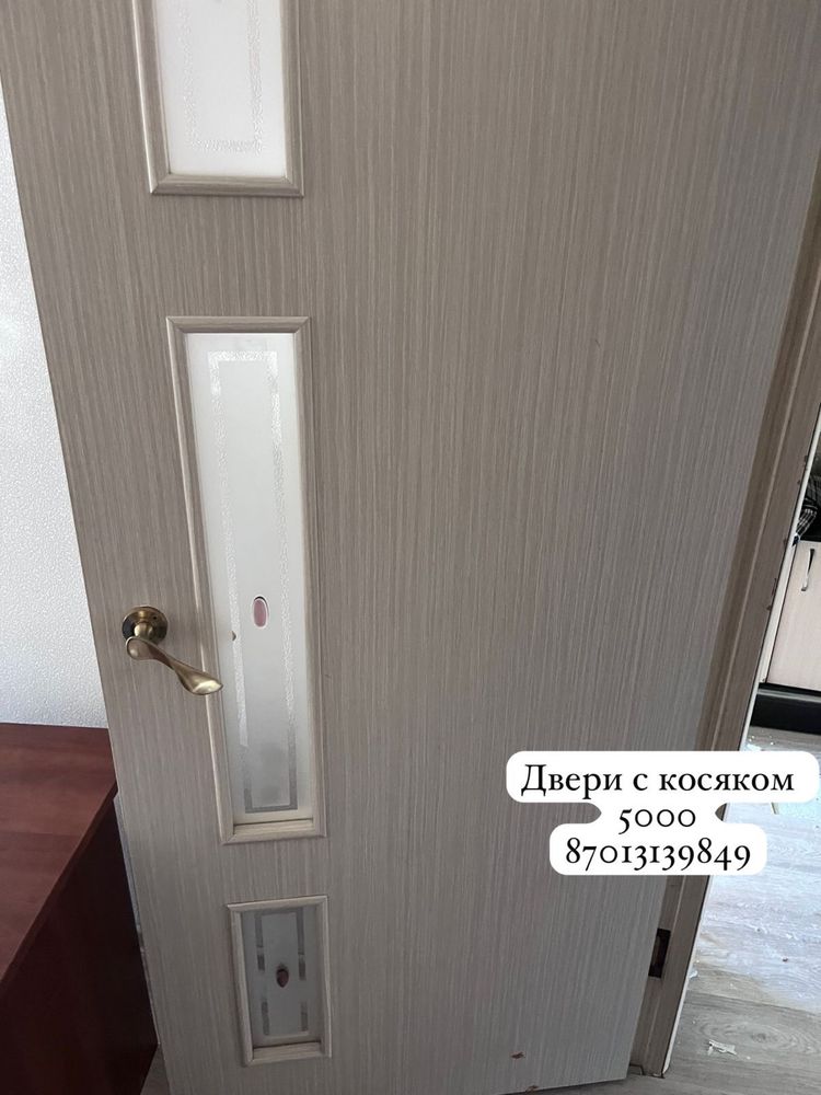 Есиктер. Общий 5 шт.