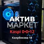 Системный блок Wintek | Актив Маркет