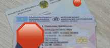 Помогу решить вопрос с правами