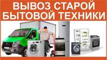 Продам морозильник холодильник