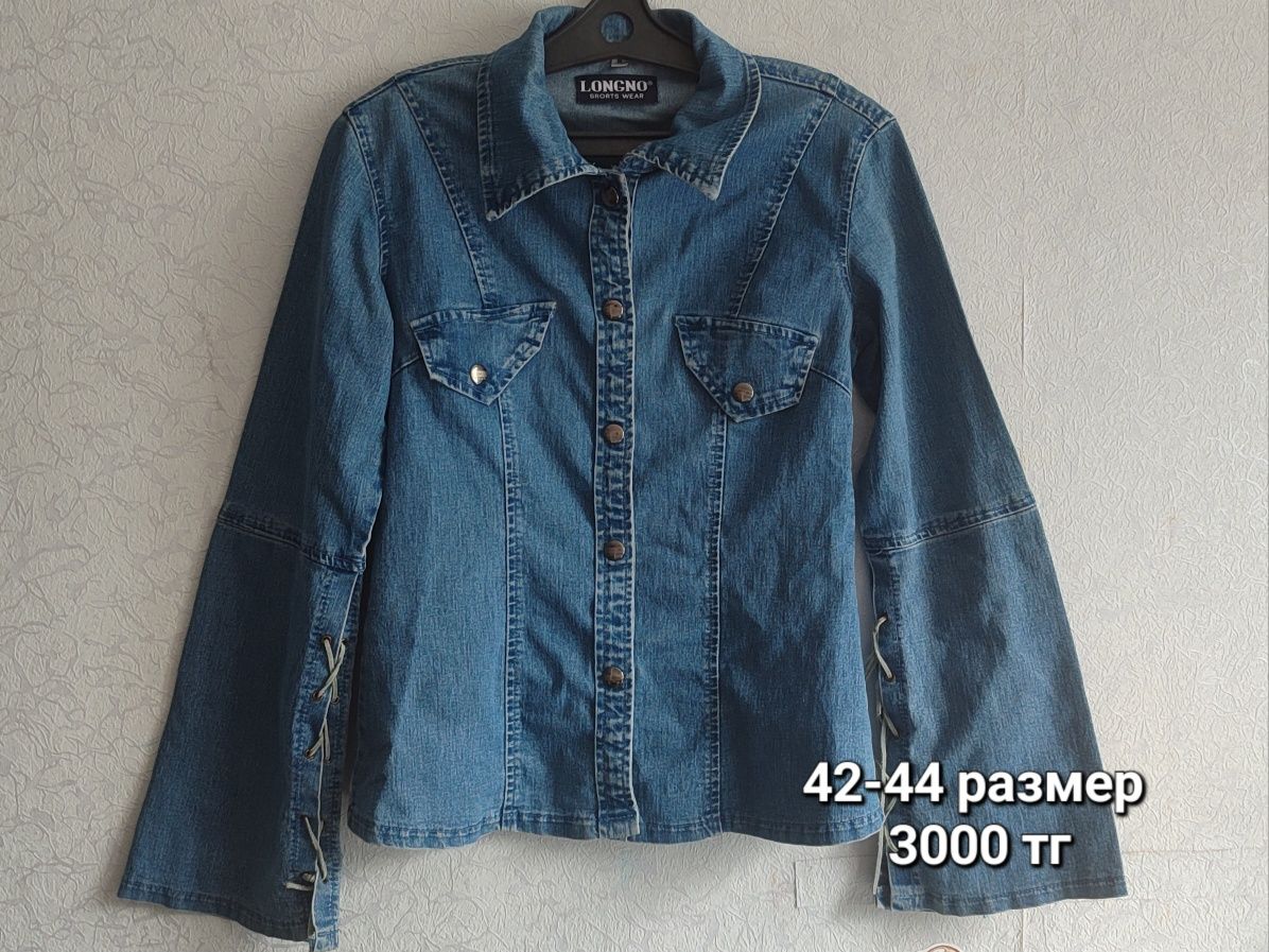 Продам женскую одежду