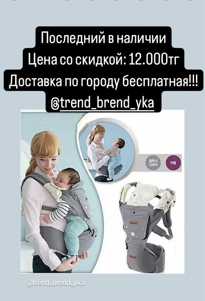 Сумка для мамы и малыша, рюкзак с термокарманами
