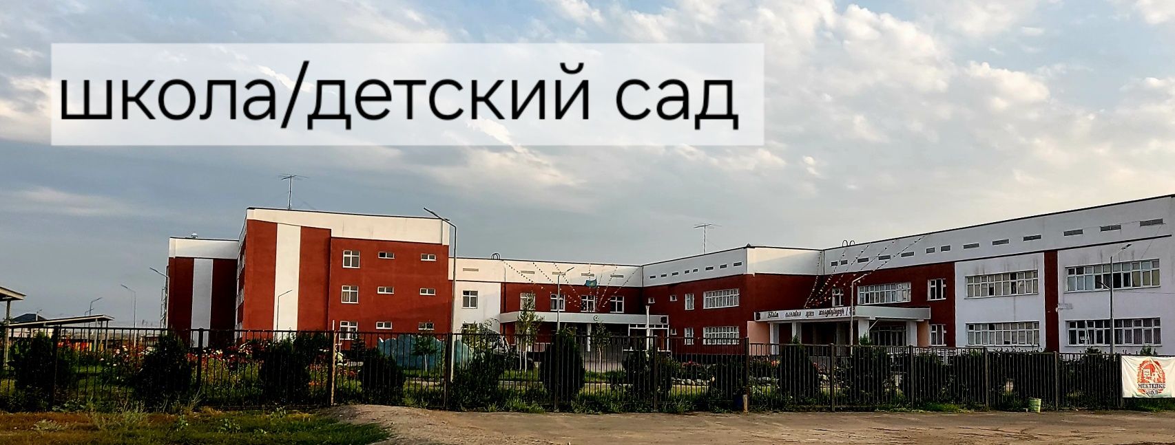 Продам участок 6 соток